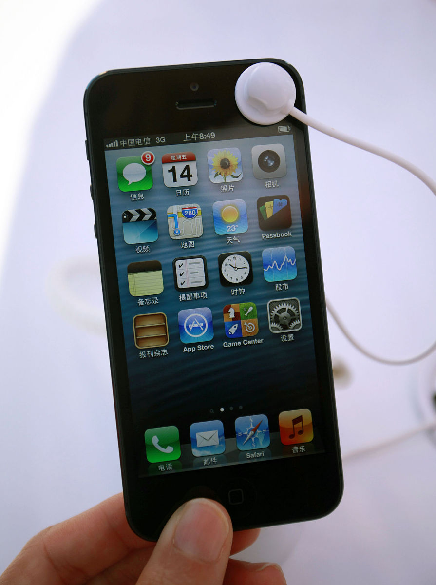 我需要做一个回忆录类型现在基本无法使用的老机型iPhone5评测以几个点来归纳：1产品介绍 2产品定位 3产品上市价格 4产品销量 5产品特点。结尾用一句主观的感受结束发出让大家可以踊跃发言的语句。