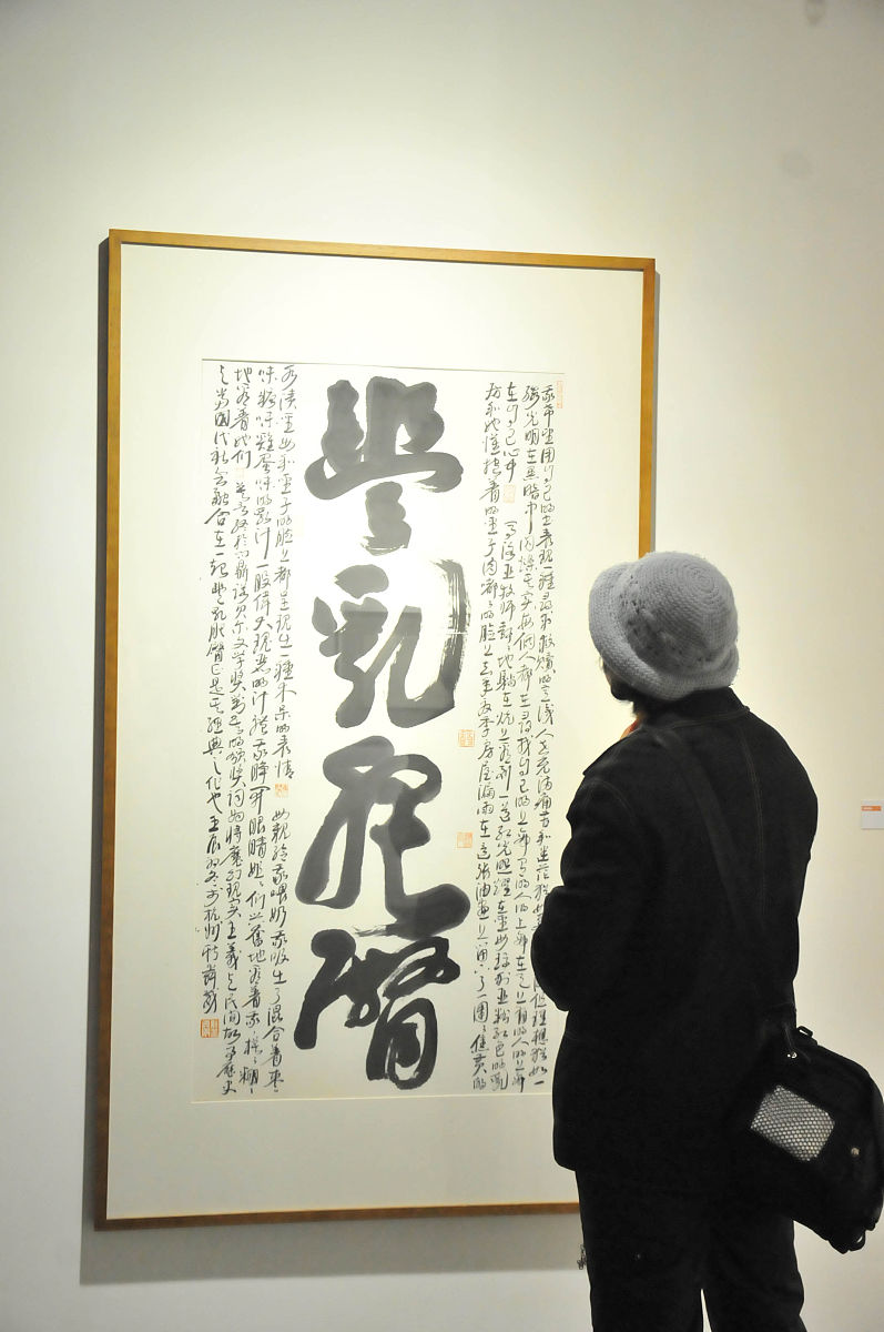 2012年12月21日,浙江杭州,2012年12月21日,杭州,中国美术学院现代书法