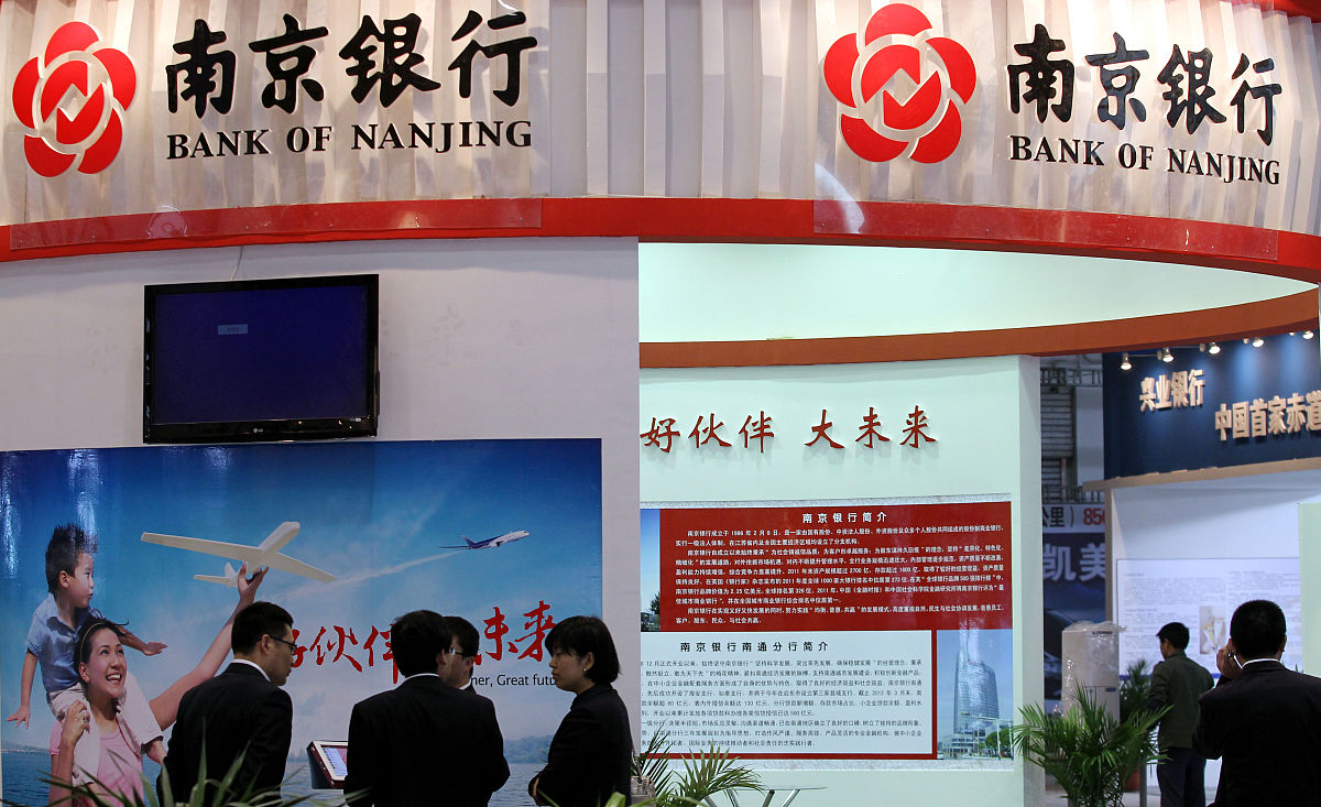 2012年4月12日,江苏南通,工作人员在南通首届金融博览会银行布展现场