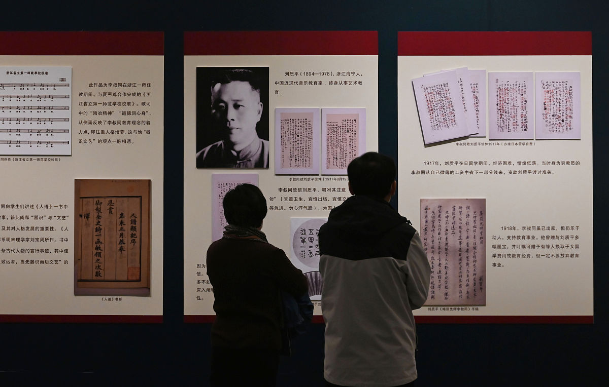 师园学院第二批次招生开启，为梦想再添助力！