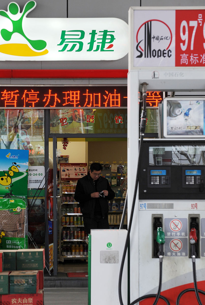 加油站便利店营销存在的问题1000字