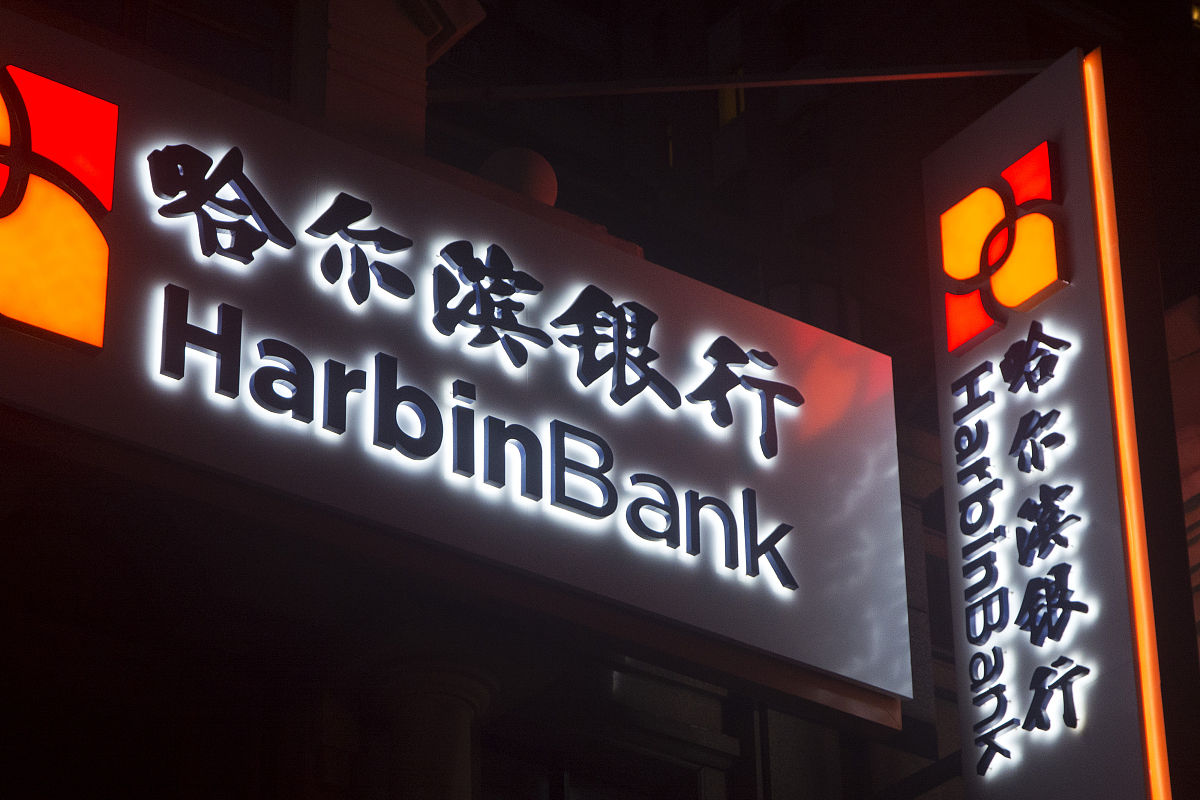 辽宁金融职业学院会计专业怎么样？就业前景如何？