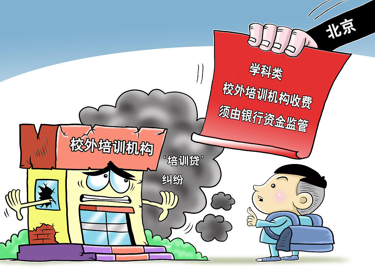 业委会未经业主大会同意, 行程合法吗？