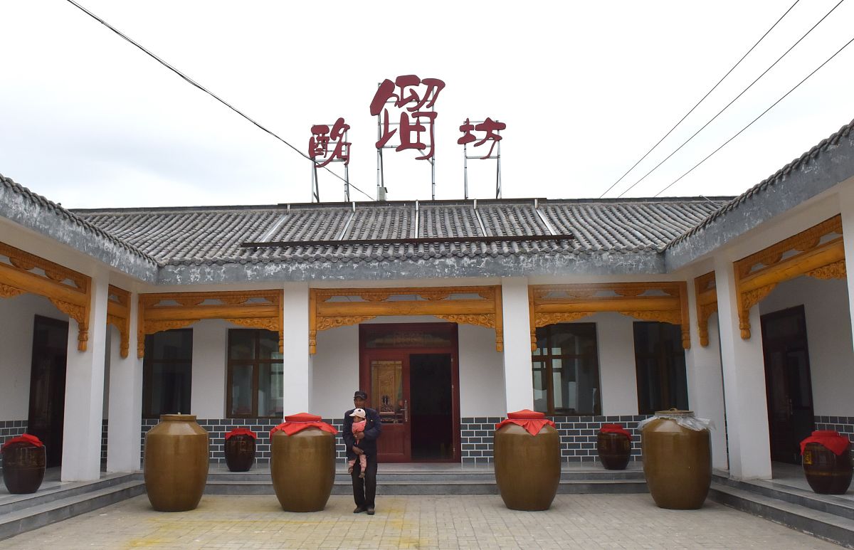 2019年5月23日,青海省海东市互助土族自治县五十镇班彦村.酩馏酒是土