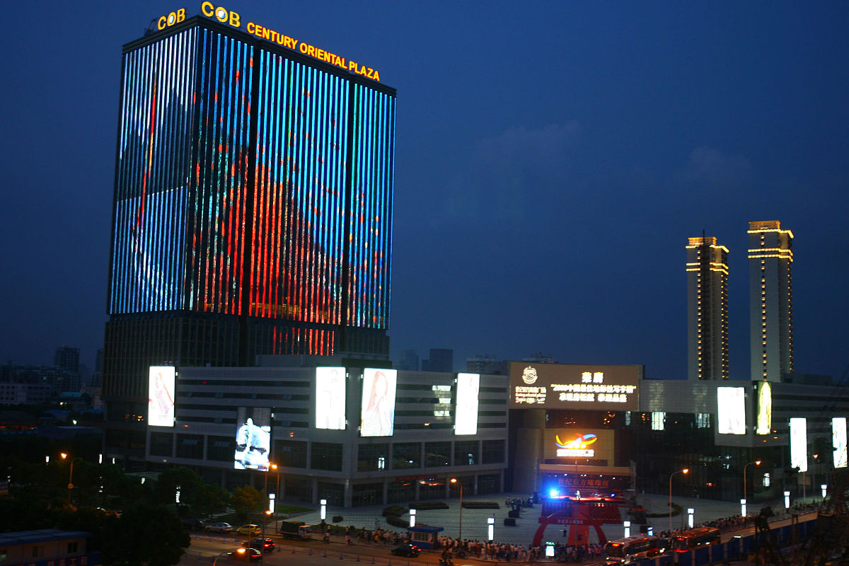 (宁波,杭州平面媒体8月17日13时前禁止下载)2009年8月16日晚,作为宁波
