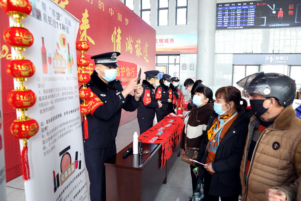 高铁站与街道联勤联动机制：综合治理与交通保障