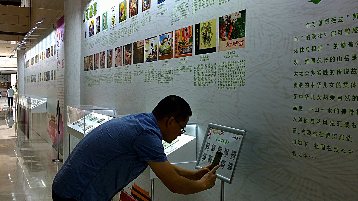 2019年9月15日,北京,"红色故事绘——连环画里的新中国70年"展览活动