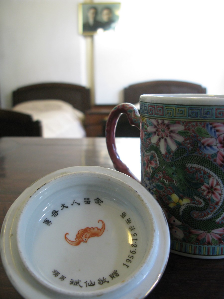 文化创意珐琅桃花纹茶杯设计方案