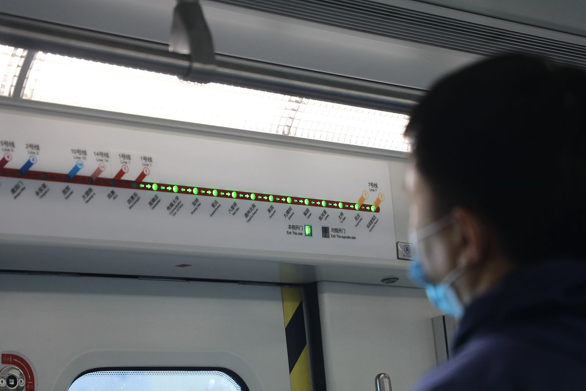 车厢内舒适度的国内外研究现状