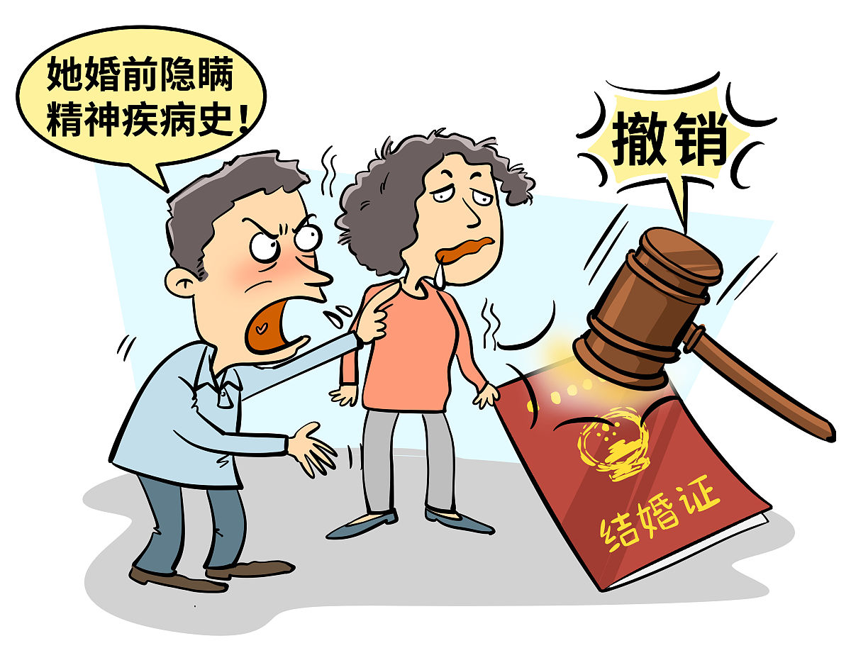 民法典精神损害赔偿：条件、范围及赔偿标准