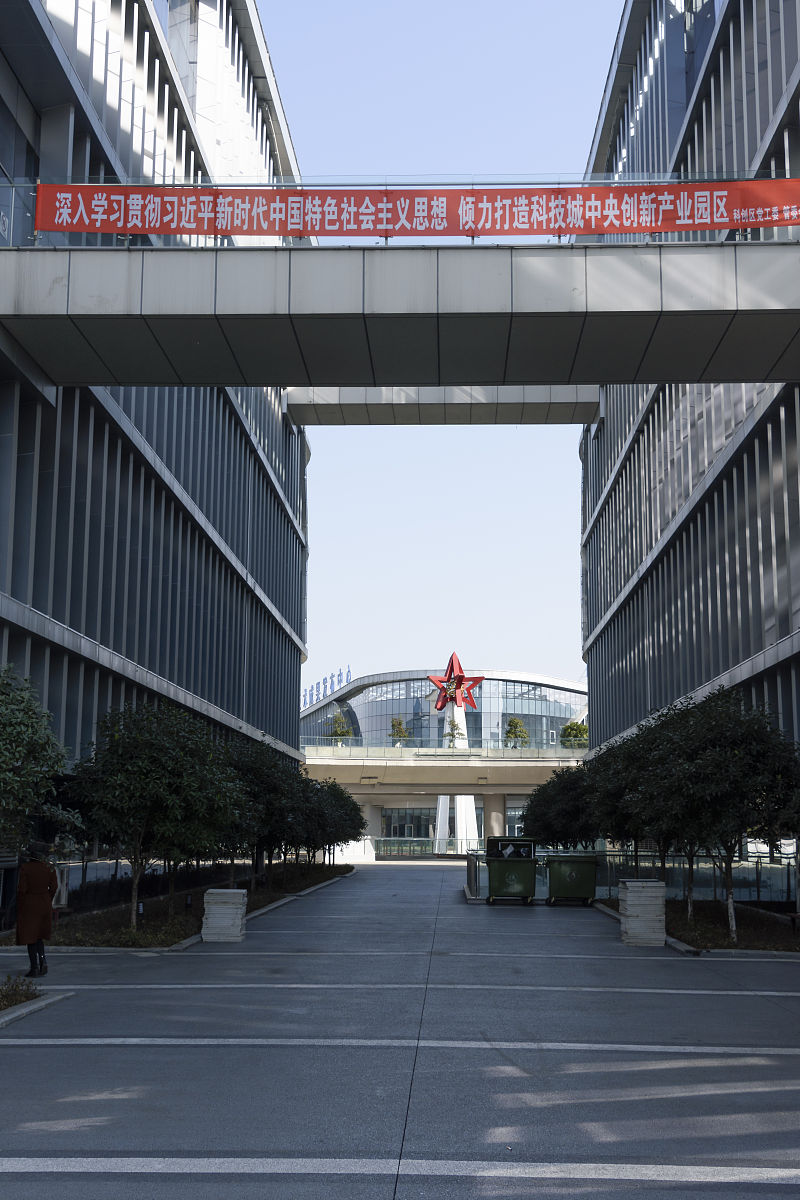 绵阳优势产业分析及现代化产业体系建设建议