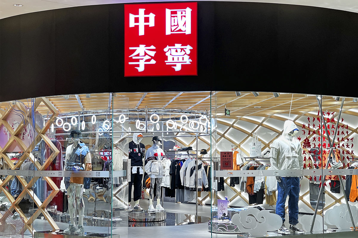 李宁公司运动服装品牌战略管理研究：文献综述概述