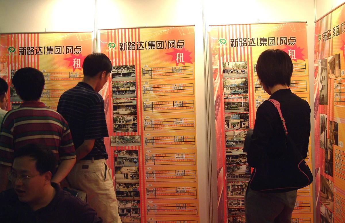 论述西安达至汽车租赁公司融资中过度依赖银行贷款融资写成一段话格式不少于300字。