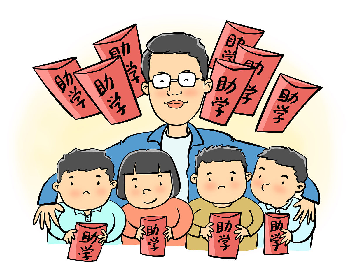 没钱也能上大学？这些方法助你圆梦！
