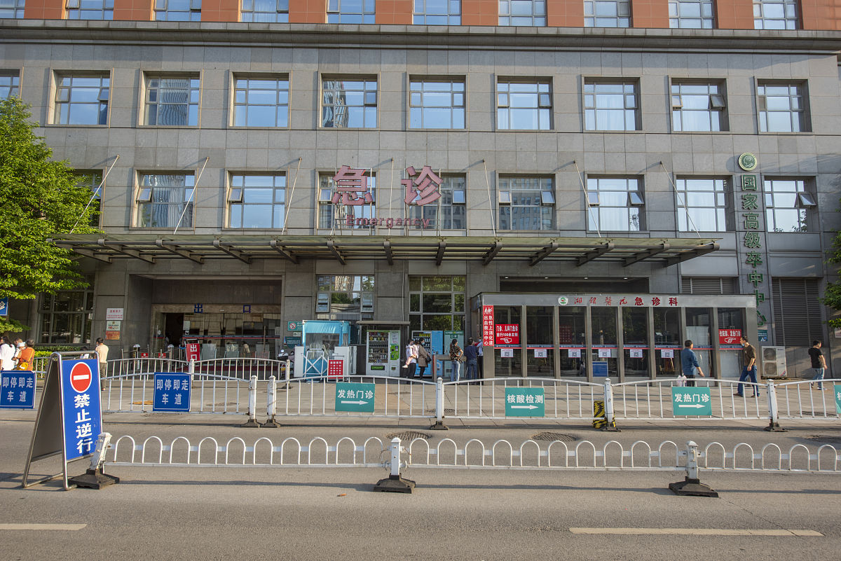 北京积水潭医院新龙泽院区：现代化综合性医院，提供高品质医疗服务