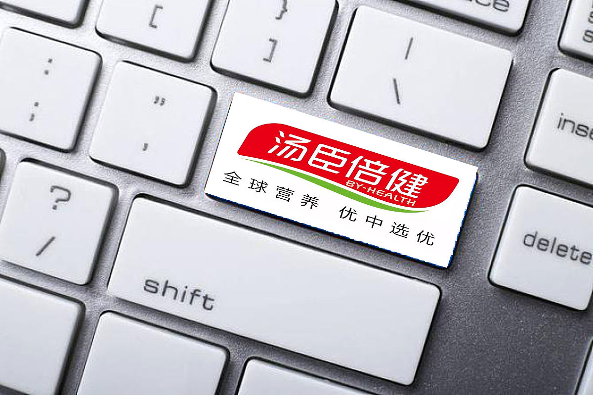 商业配图:汤臣倍健