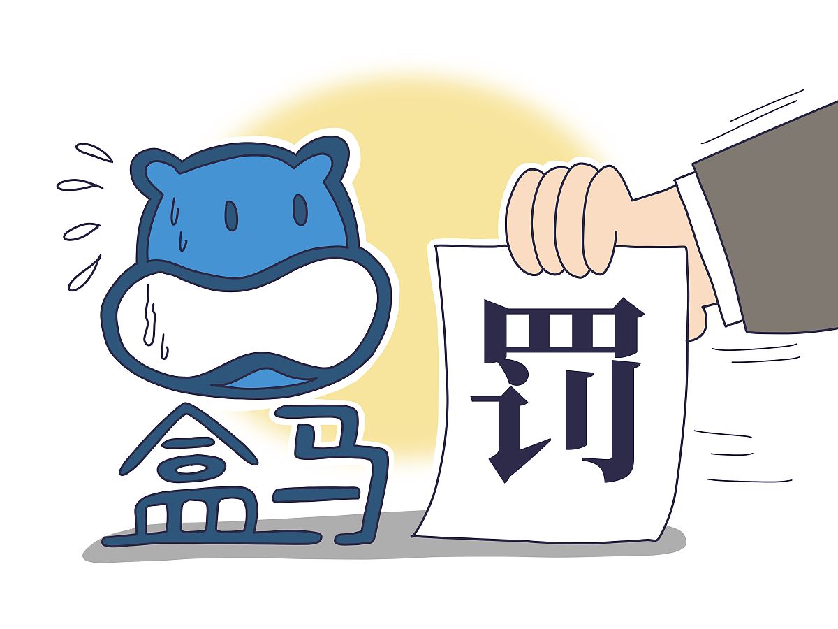 盒马公司产品质量保障：严格审核、检测、冷链管理，确保安全可靠