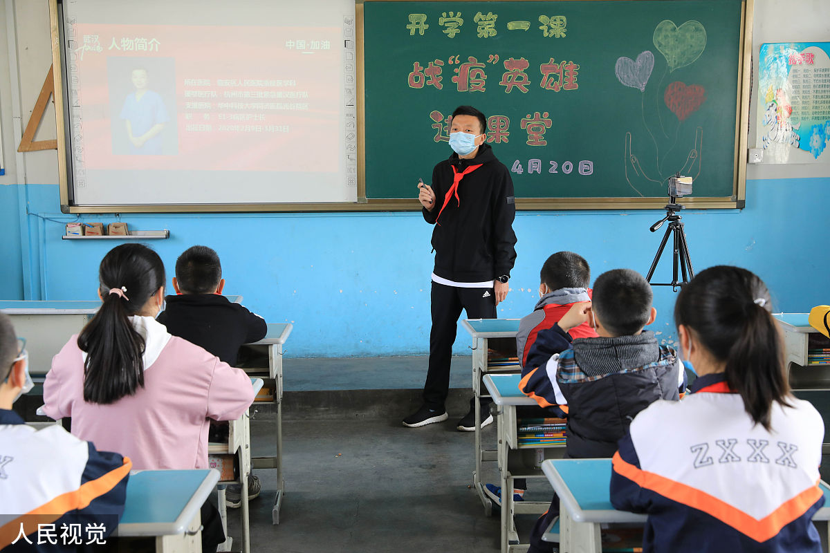 请的来自塘沽二中武子皓同学市级三好学生的竞选稿