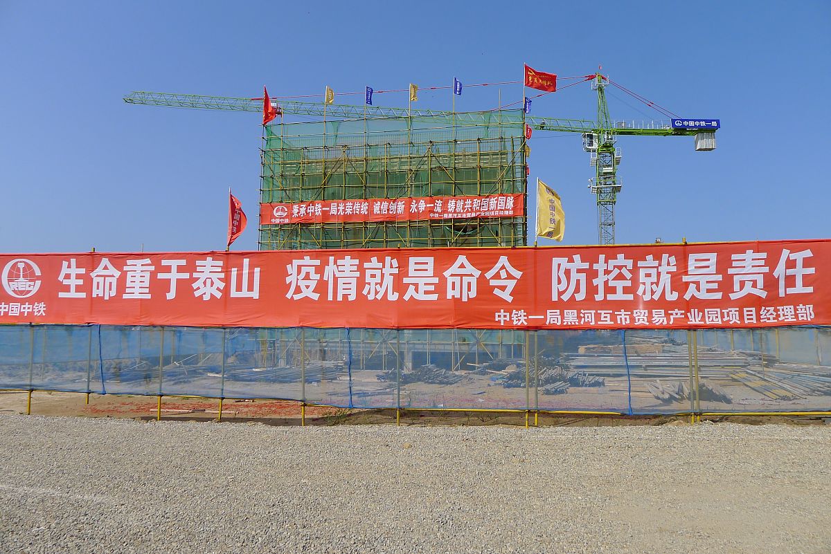 镇政府祝贺辖区企业车间封顶大吉。简单点