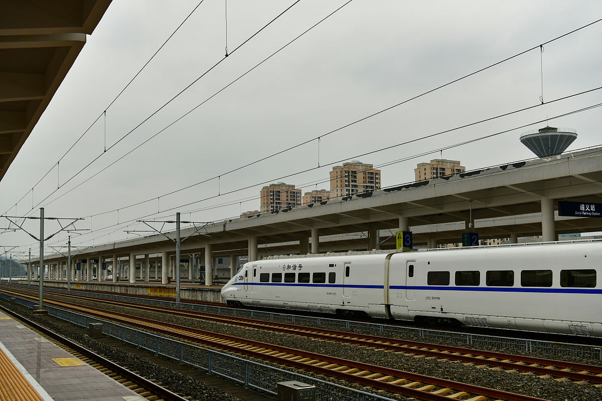 遵义铁路专业学校铁路专业哪家好？