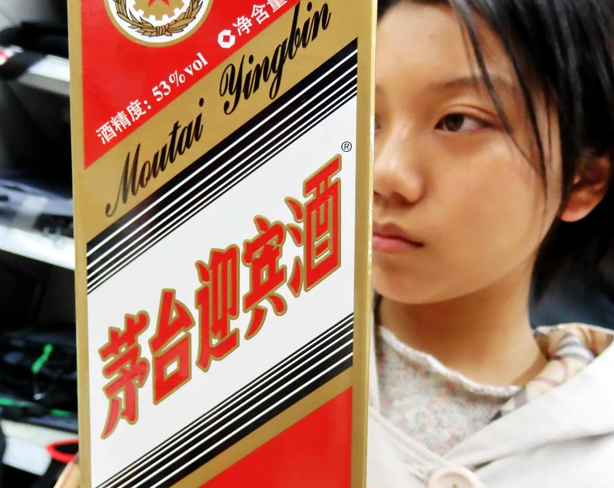 请帮我写1篇650字的博客文章主题是：茅台酒如何鉴别真假