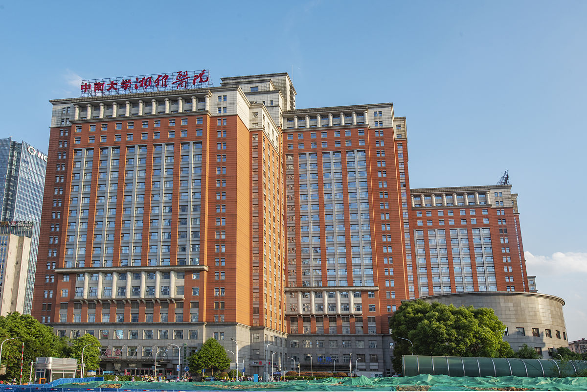 中南大学湘雅医学院高考没考好还能读大学吗