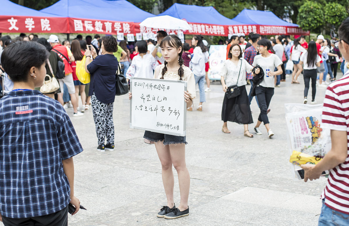 成都师范幼师学校行业前景分析：就业、市场、教育发展趋势