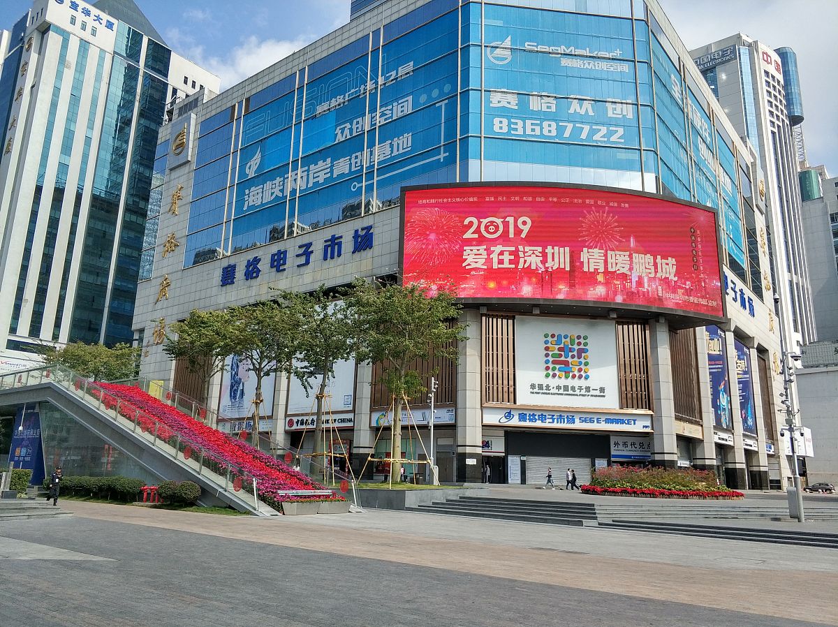 花都广百百货地址 - 广州花都购物中心