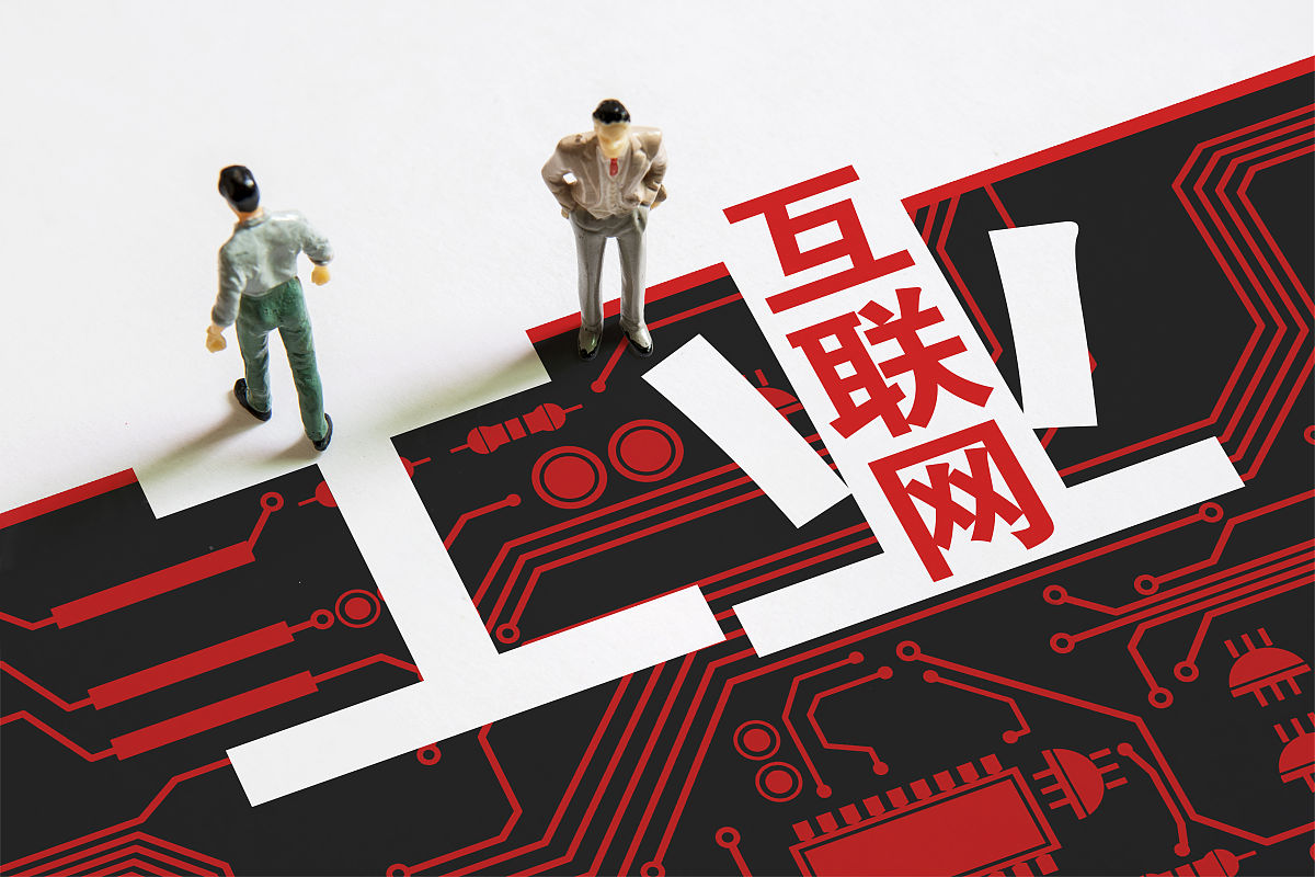 启示观看《忧虑》这部纪录片我们可以看到互联网的便利和机遇同时也看到了互联网所带来的一些问题和挑战。互联网让信息更加便捷地获取和传播但也带来了信息泛滥和虚假信息的问题；互联网让人们更加连接但也带来了社交媒体上的虚荣和孤独感；互联网让商业更加高效但也带来了隐私泄露和数据滥用的风险。我们需要认识到互联网的双重性质发挥其优势同时应对其挑战保护个人隐私和数据安全建立健康的网络生态。将这段话概括为50字左右