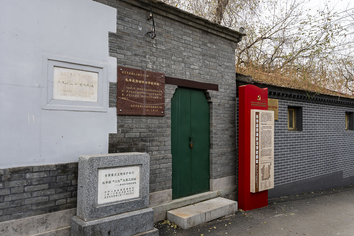 补习学校标注的目的及意义