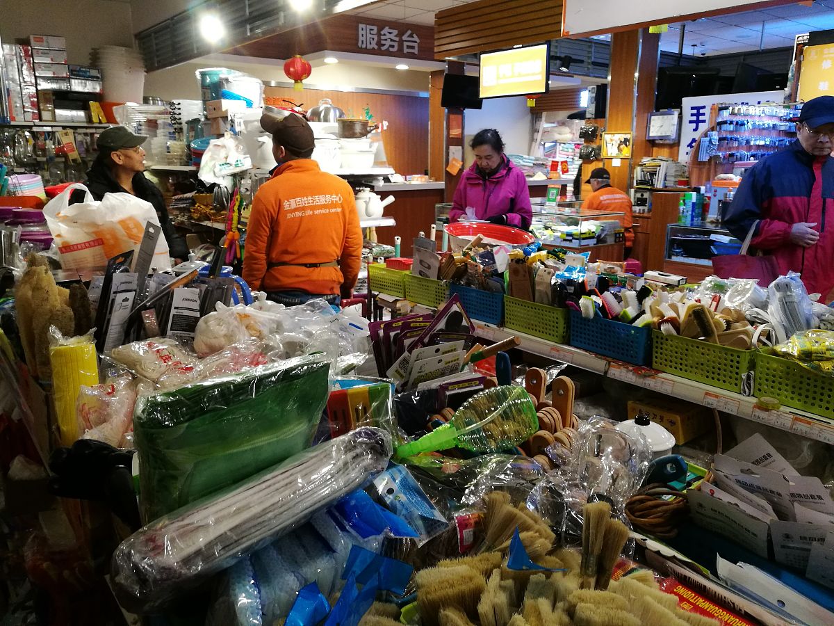 2019年3月9日,北京,西城区西四北大街101号新开了一家"小物超市",专门