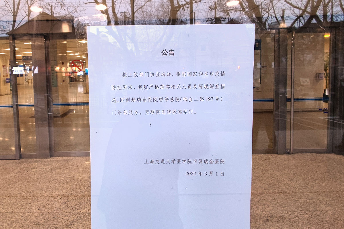 一个年龄七十多岁信仰耶稣的单身无子女的老人家过世如何通知教会成员参加葬礼？