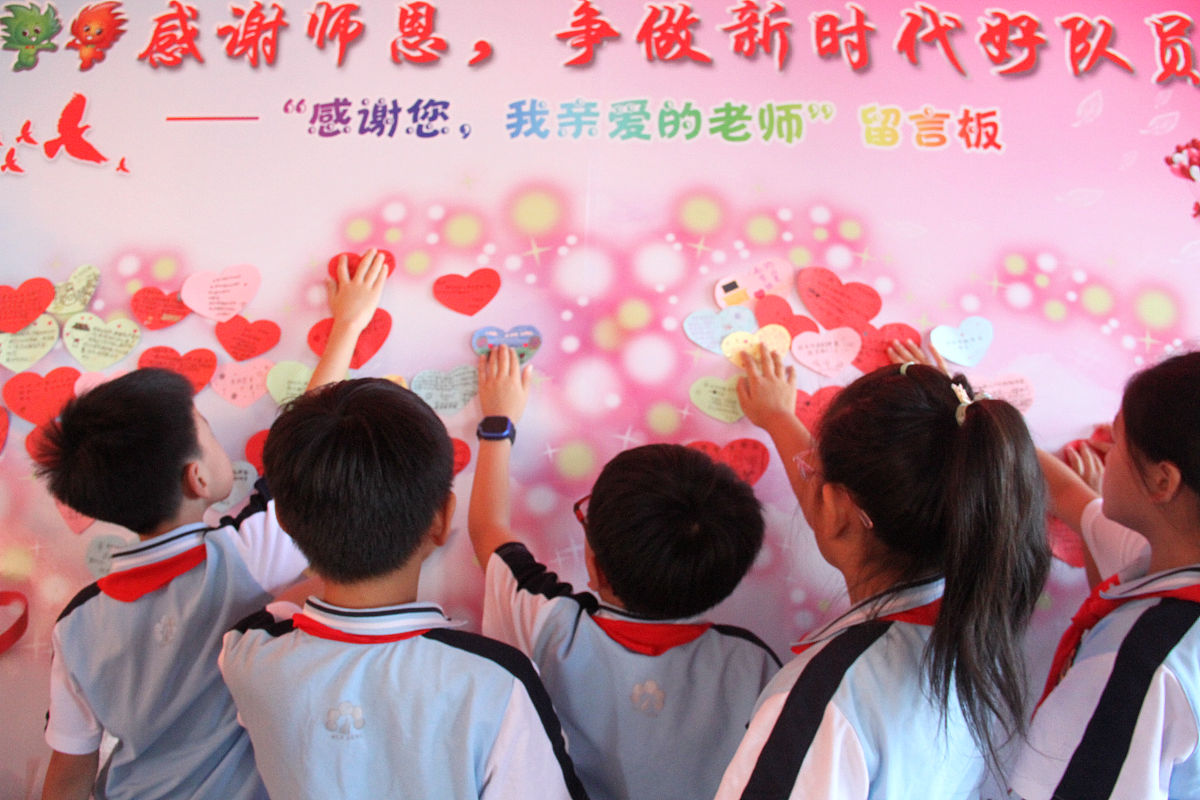 践行感恩学校共建美好未来