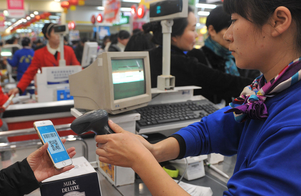 现金支付场外交易服务 (OTC) | 便捷安全的线下交易