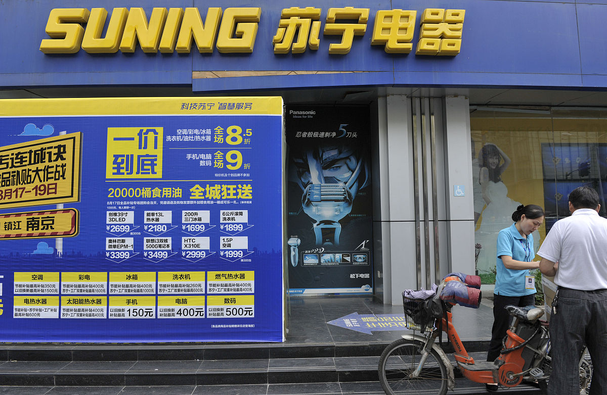 三包协议信息管理接口 - 获取、新增、更新、删除、分页查询