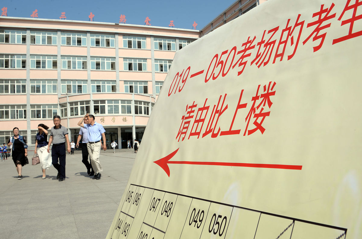 2022年临猗县临晋博达学校招生专业