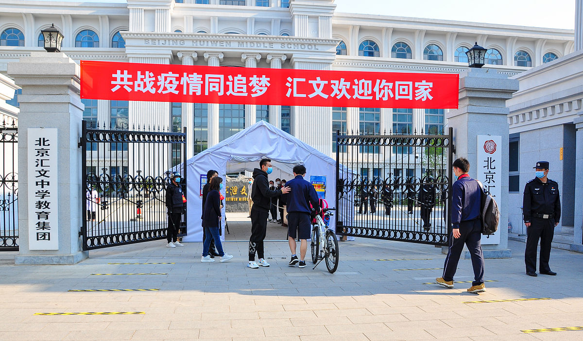 张家口东方司法学校地址地址在哪里