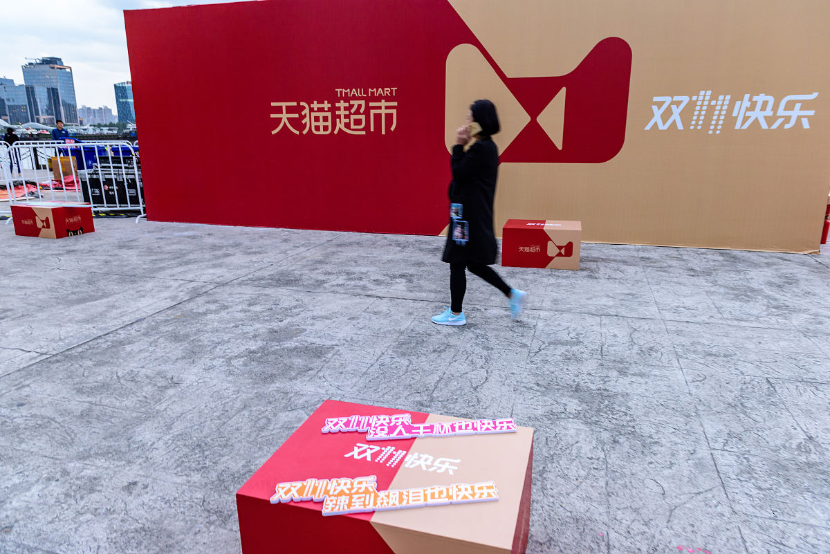 2017年10月29日,上海,<strong>天猫</strong>超市正在为即将到来的购物狂欢做准备.