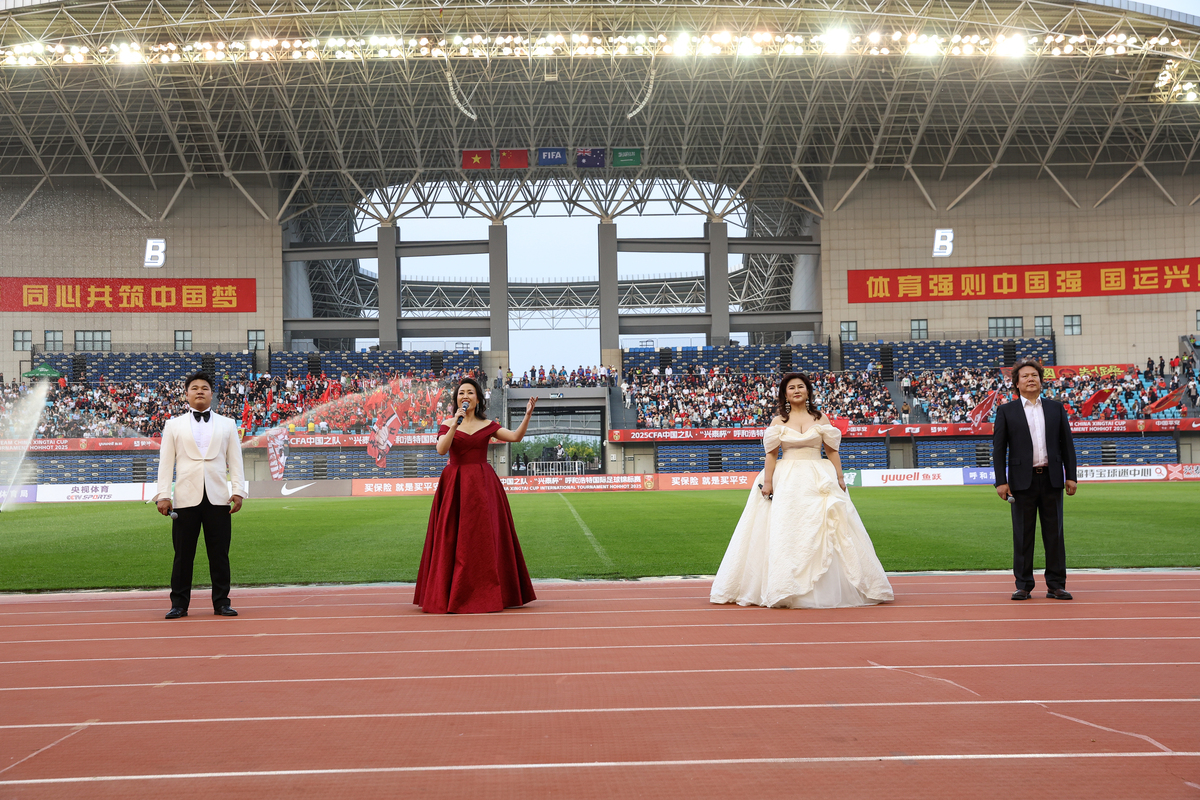 辽宁师范大学第54届体育运动大会盛大开幕