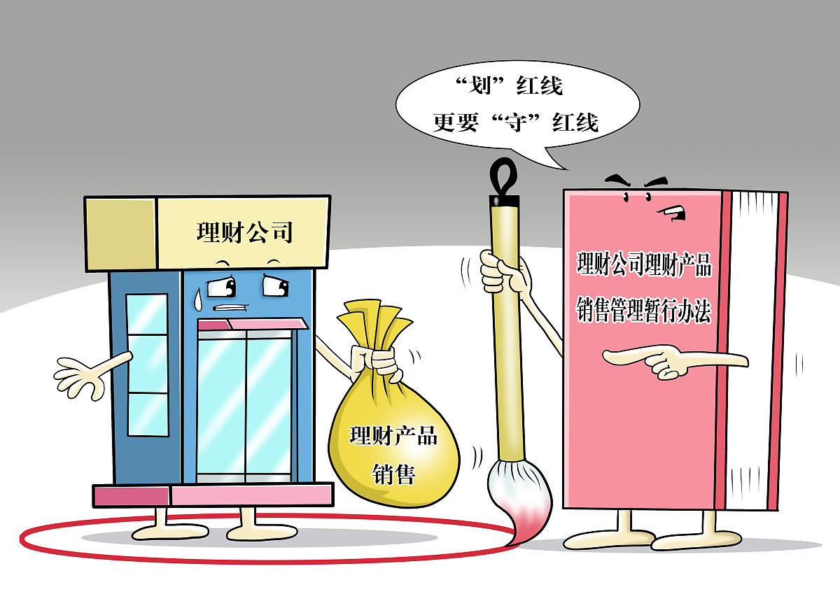 村镇银行监管：便利化与避免直接干预