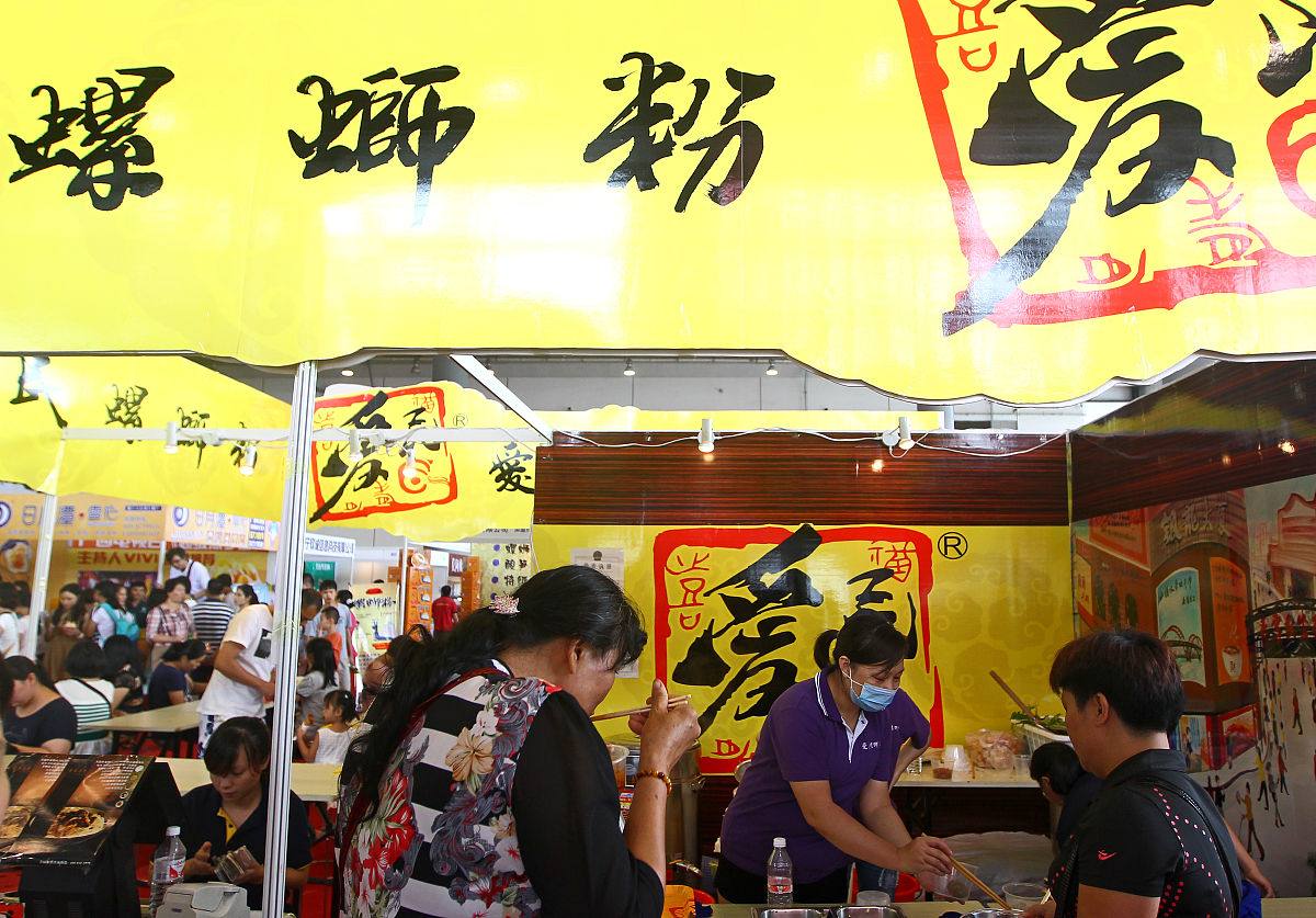 开螺蛳粉店需要多少钱？投资成本分析及注意事项