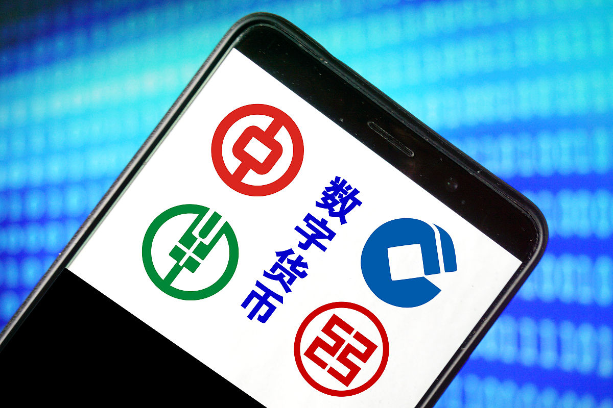 创意配图:数字货币