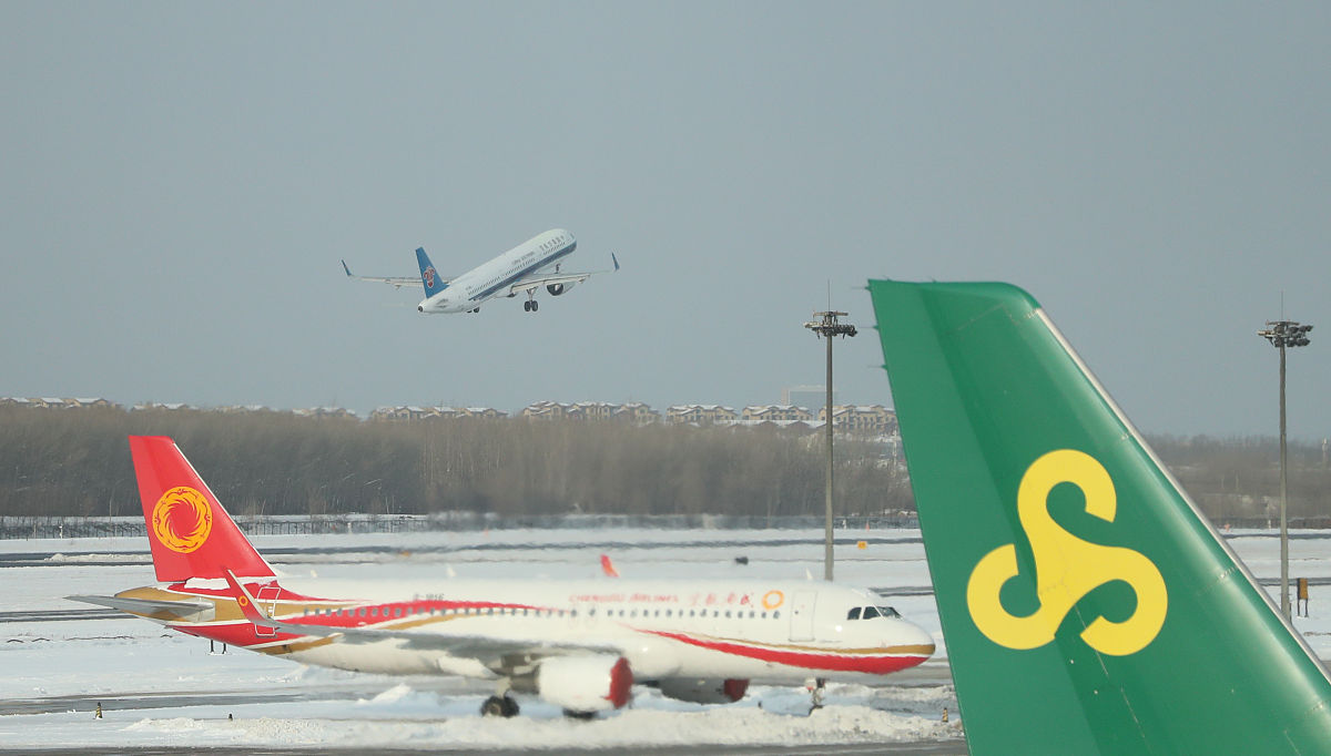 贵州航空工业技师学院2021年招生专业有哪些