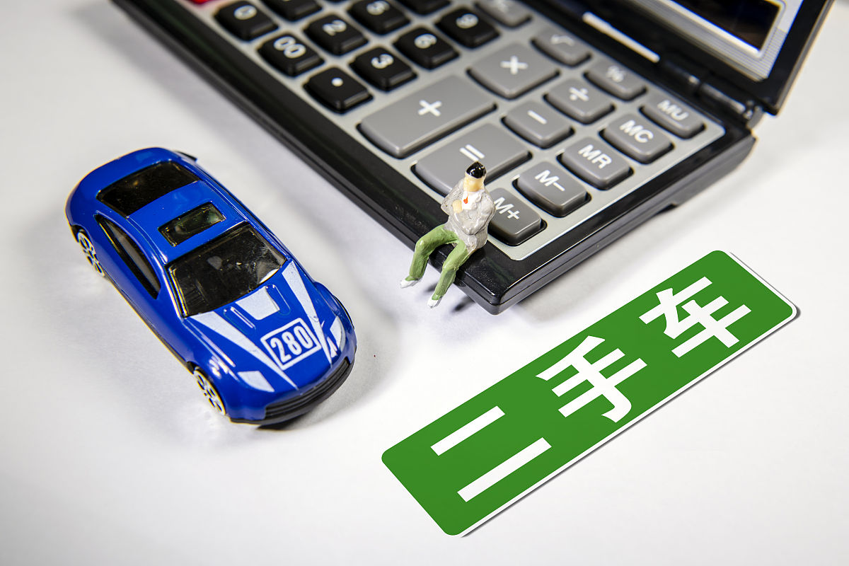 二手车残值计算器：估算二手车价值的便捷工具