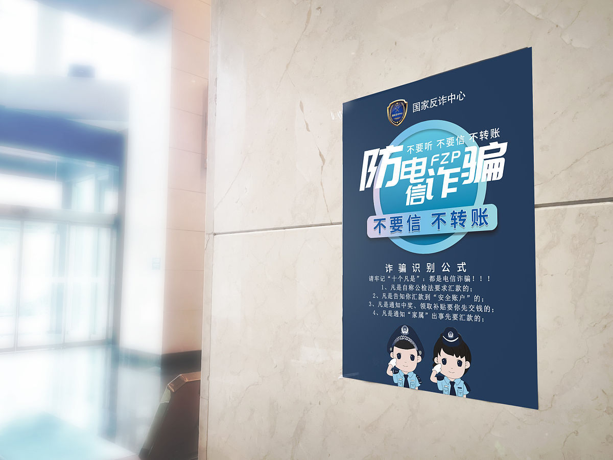 学生会办公室纳新创新特色性标题中文