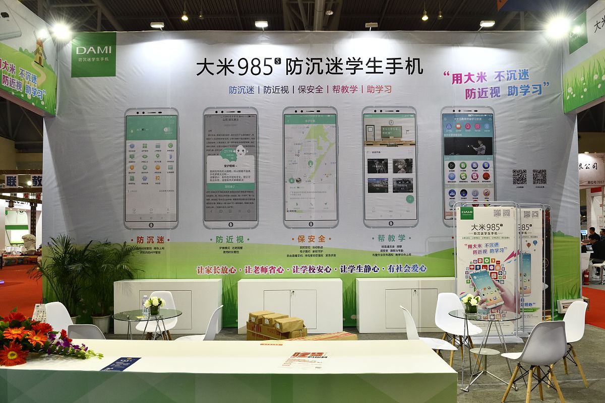 山东法律学校招生办联系电话 - 报名咨询电话