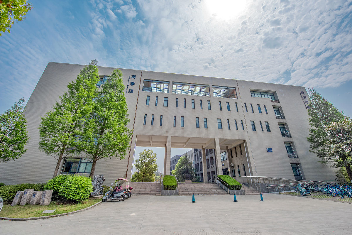 西安思源学院的工程造价专业前景如何