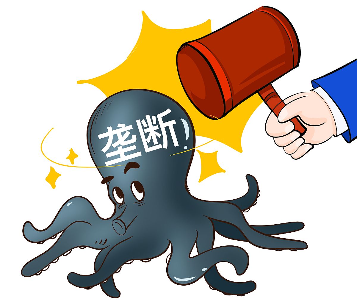 漫画:反垄断