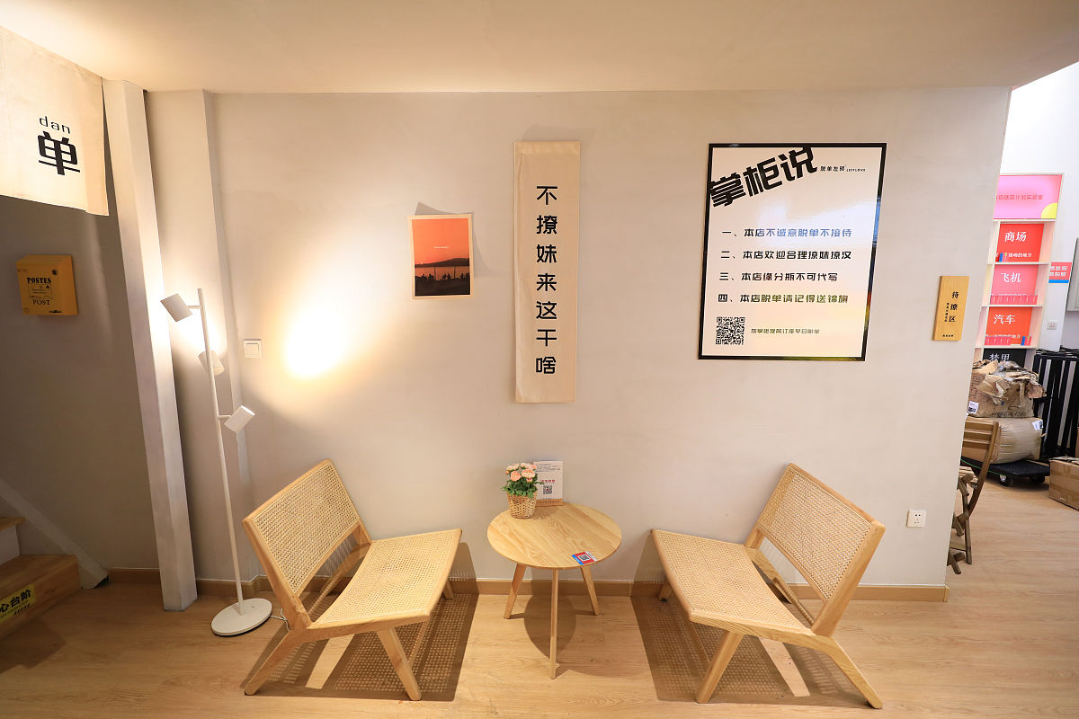 安慰单身朋友找不到男友的暖心话语