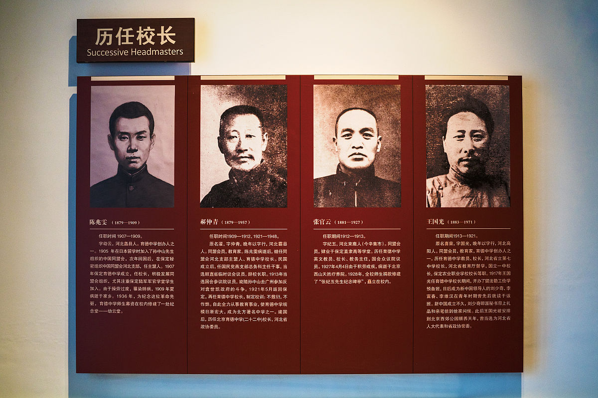 孙中山先生的伟大成就：引领中国走向民主共和的先行者